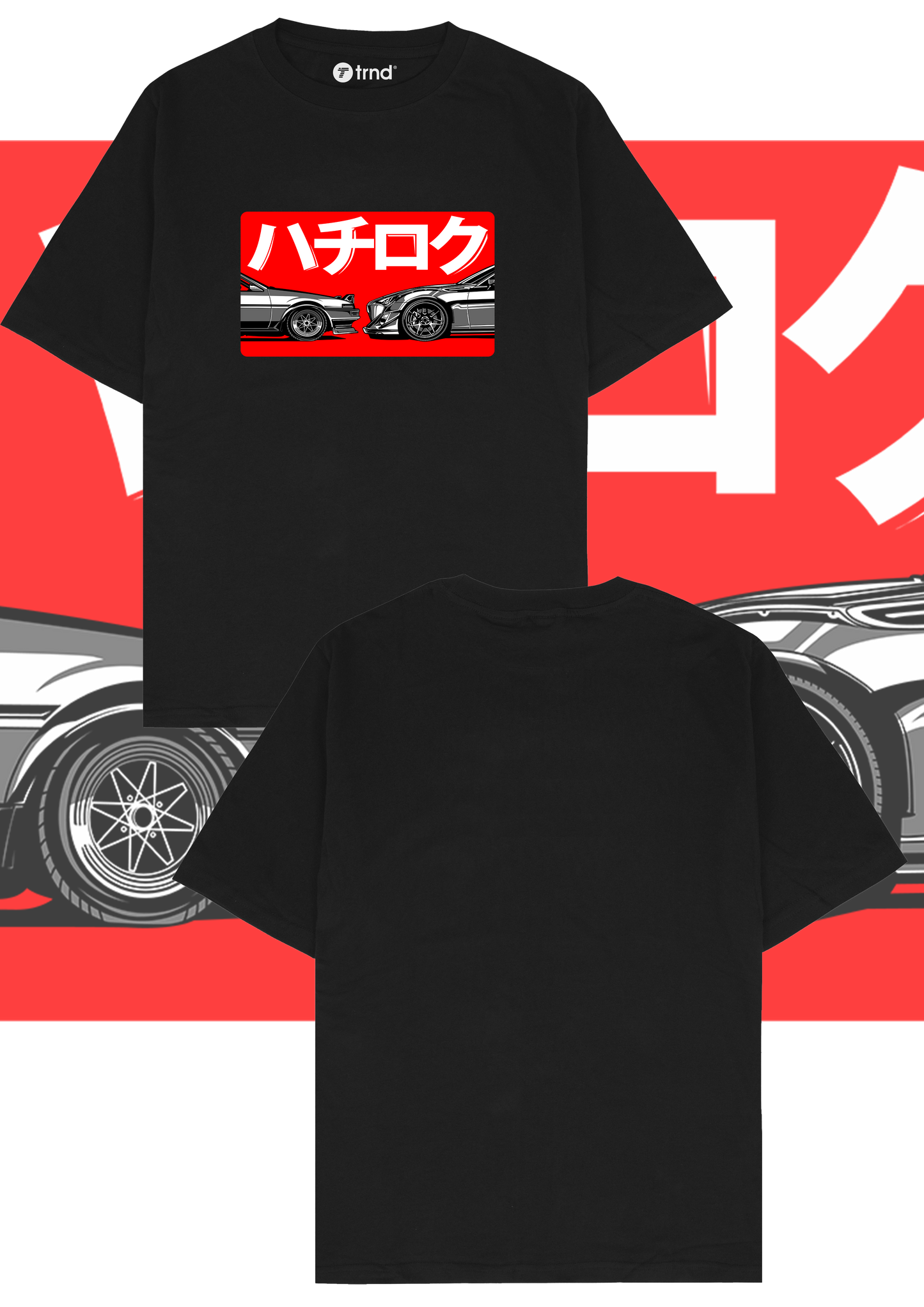 Toyota Baka Soku T-Shirt - Trend Streetwear Car Graphic Tee